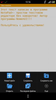 Note Pad free