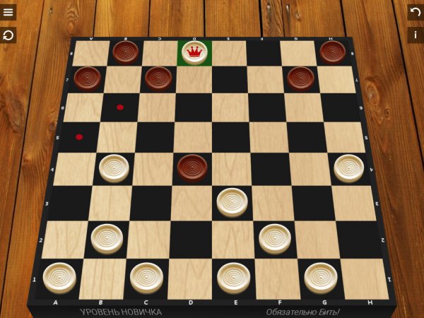 Шашки v4.1.2(76) Mod