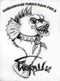 Йорш - Тяга, тень и я