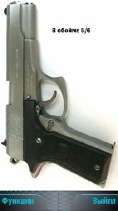 GUNv.0.2.0