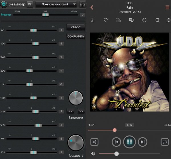 jetAudio Plus 10.0.0 Mod:Lite (armeabi-v7a)