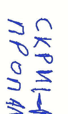 Razrushiteli kubikov