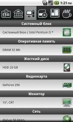 симулятор компьютерщика