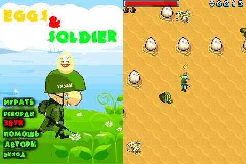 Eggs and Soldier RUS 240х320