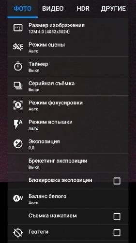 Snap Camera HDR v8.7.3 [Взломана]