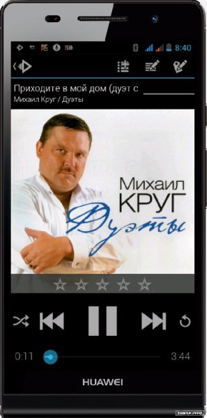 Rocket Music Player v2.8.3.20