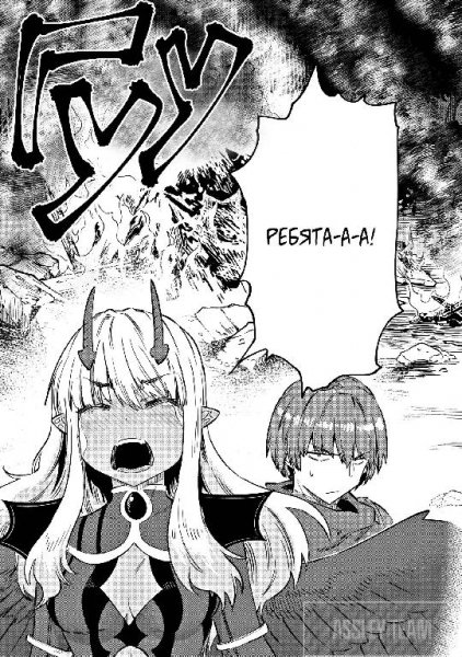 Kaifuku Jutsushi no Yarinaoshi v09 ch34.1