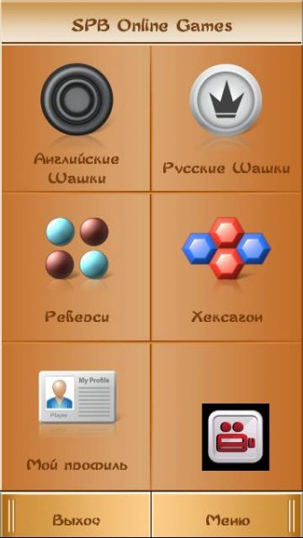 spbonlinegames s60