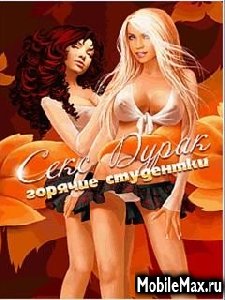 A SEX Durak MIDP 2 0 240x320