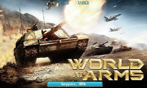 World At Arms Sams GTS8000 480x800 RU
