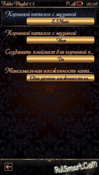 Folder Playlist v1.1 S3 Anna Belle