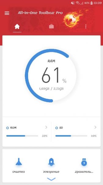 All-In-One Toolbox Cleaner Speed Booster v8.1.5.6.5 [Pro]