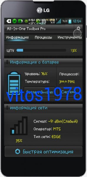 All-in-one-toolbox21-tools-pro-v3-6
