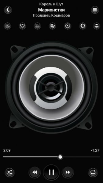 JetAudio BlackMod Ctas8888 v9.1.1
