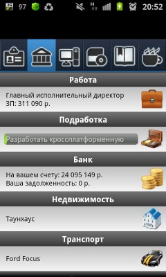 Симулятор Компьютерщика