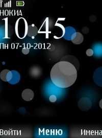 х2 Bubbles