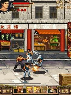 Bruce lee legend 240x320 RU