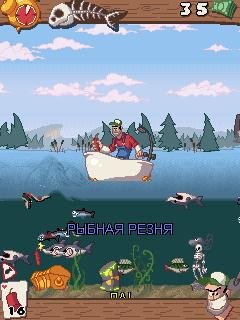 dynamite fishing gold 240x400 rus