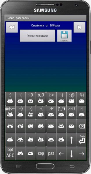 Jbak2 Keyboard v.2.30.02
