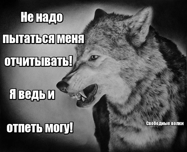 Не надо