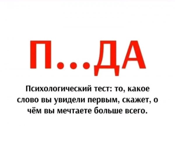 file_98868870