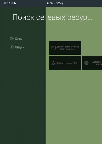 VMP v.9.15 Green
