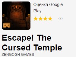 Escape! The Cursed Temple