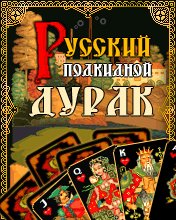 Rus.durak 176220