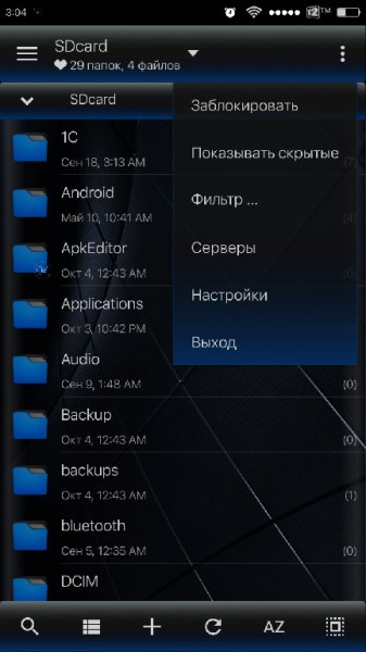 MiXplorer 6.16.7