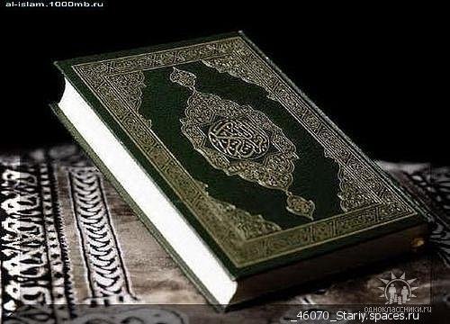 Quron
