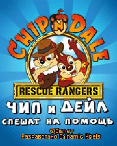 Chip n Dale Rus. cracked MTS