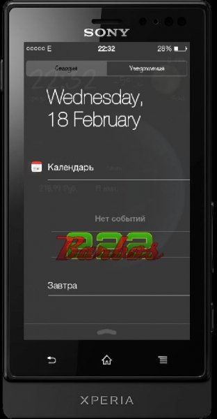 iNoty 1.3.0.1 noADs