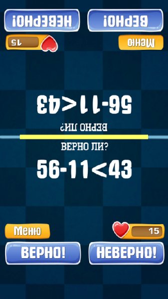 2 Players Reaction game v.1.0.1