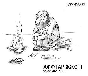 sms-box afftar jjot(176x220)