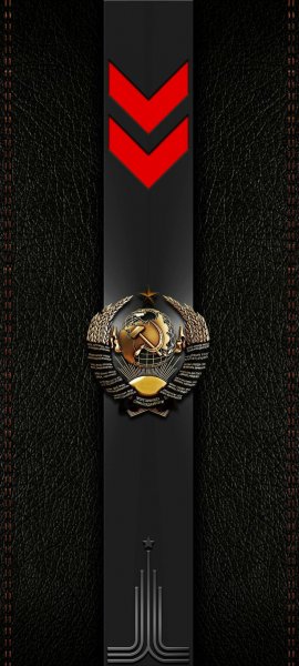 СССР