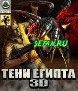 ТЕНИ ЕГИПТА samsung