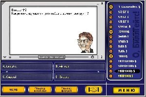 О билл гейтс