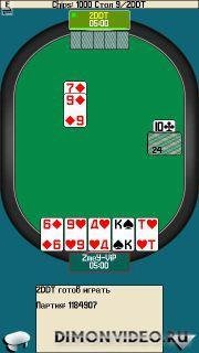 Дурак по сети - v.0.02