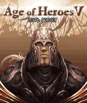 age of heroes warriors way ru sonyericss