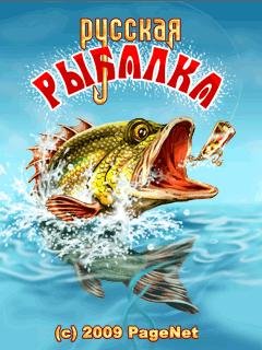 russian fishing