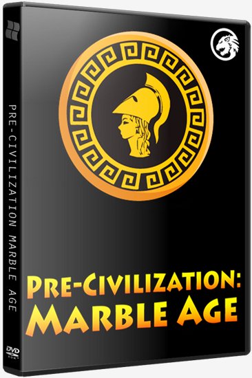 Pre-Civilization Marble