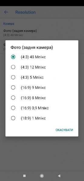Камера.ver.8.0240.40.build.8024040