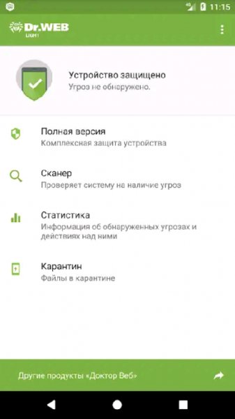 Dr-Web-Light-v11.2.1