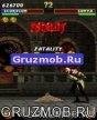 gruzmob.com UltimateMortalKombat3 n5300