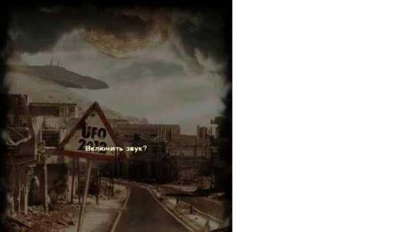 ufo2012 1235 full engrus regged and free