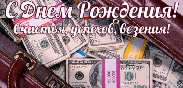 Для мужчин