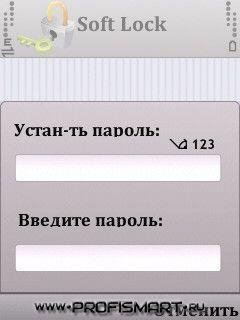 Soft Lock v.1.70