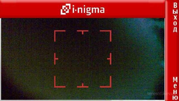 i-Nigma Reader 3.11