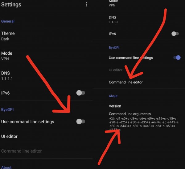 VPN для YouTube Byedpi