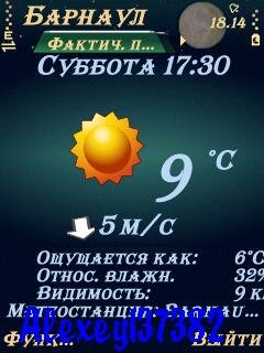 Foreca weather v2.00 1 ru